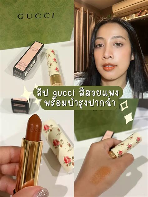 ลิป gucci สีไหนสวย|แกะกล่องลิปสติก GUCCI สีสวยมาก .